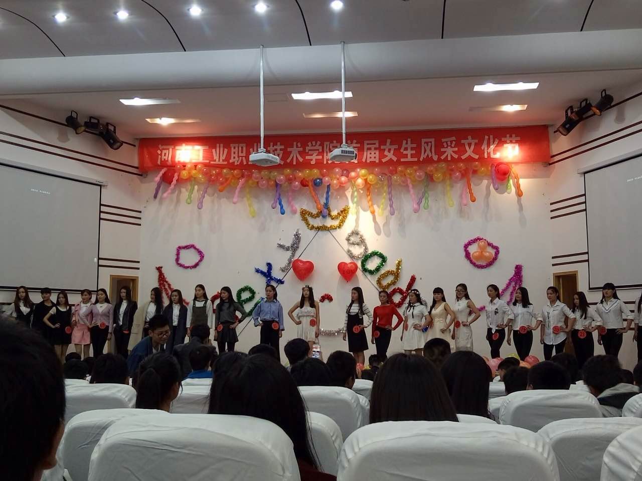 E動人才網(wǎng)祝賀河南工院首屆女生風采大賽圓滿成功